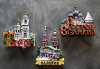 Отдается в дар Магнитики ГОРОДА РОССИИ