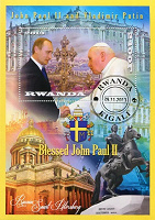 Отдается в дар Марочный лист (марка) «Встреча И. Павла II и В. Путина».
