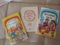 Отдается в дар Детские книжки: Михалков, Каверин и сборник сказок