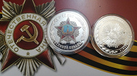 Отдается в дар Медаль