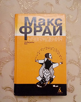 Отдается в дар Книга