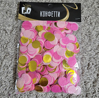 Отдается в дар Конфетти