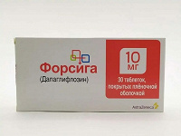 Отдается в дар Форсига