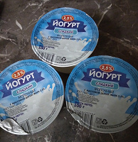 Отдается в дар Йогурт