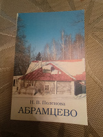 Отдается в дар Брошюра