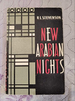 Отдается в дар Книга на английском языке. Новые арабские ночи.