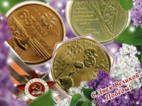Отдается в дар Юбилейные монеты Украины