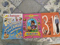 Отдается в дар детские книги