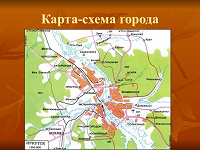 Отдается в дар Карта Иркутска. Новая