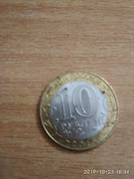 Отдается в дар Биметалл 10 рублей