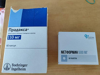 Отдается в дар Метформин и прадакса
