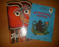 Отдается в дар книжечки детские