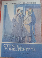 Отдается в дар книга о Ленине (из СССР)