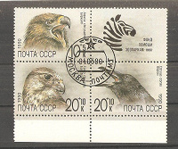 Отдается в дар Сцепка «Птицы» СССР 1990