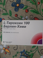 Отдается в дар L- тироксин 100