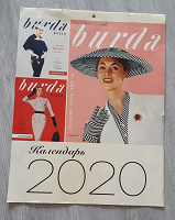 Отдается в дар Календарь настенный Burda