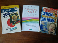 Отдается в дар Книги разные