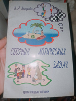 Отдается в дар книга