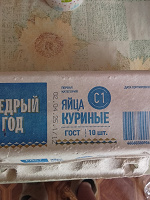 Куриные яйца из ," чижика"