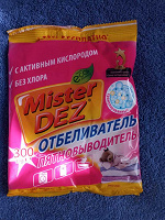 Отдается в дар Отбеливатель.