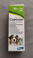 Отдается в дар Суролан-суспензия для лечения отита у кошек и собак.