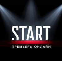 Отдается в дар Промокод Start.