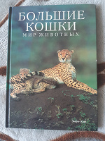 Отдается в дар Книга