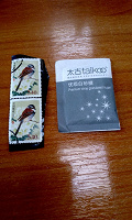 Отдается в дар Сахарок и марки из Китая в коллекцию