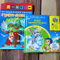 Отдается в дар Музыкальные книги
