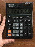 Отдается в дар Калькулятор с крупными цифрами
