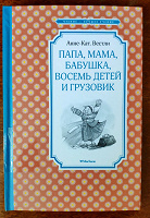 Отдается в дар Детская книжка