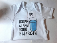 Отдается в дар Боди детское 80
