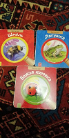 Отдается в дар 3 книжки для малышки