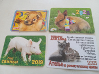 Отдается в дар Календари