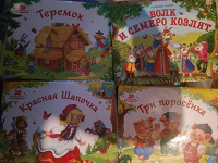 Отдается в дар Детские книги — раскладушки. объемные картины