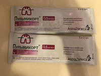 Отдается в дар Лекарство Пульмикорт