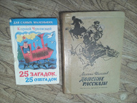 Отдается в дар Литература.