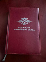 Отдается в дар Рабочий ежедневник