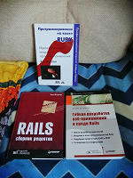 Отдается в дар Книги по программированию: ruby + ruby on rails
