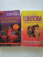 Отдается в дар Детективы
