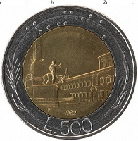 Отдается в дар 500 лир