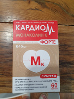 Отдается в дар БАД кардиом монаколин к