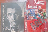 Отдается в дар книги