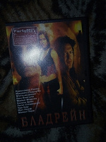 Отдается в дар «БЛАДРЕЙН» dvd фильм (ужасы)