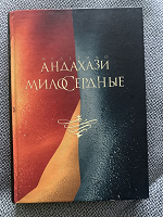 Отдается в дар Книга