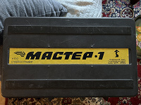 Отдается в дар Электродрель Мастер-1