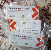 Отдается в дар Лизиноприл