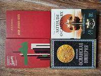 Отдается в дар Книги разные.