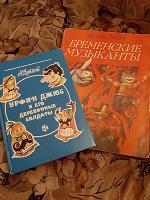 Отдается в дар Советские книги для детей