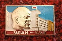 Отдается в дар Советский значок